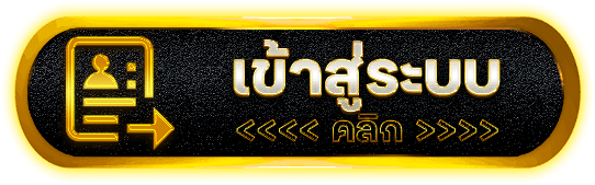 DOSBET168 เว็บสล็อตระบบอัจฉริยะ